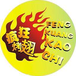 费县加盟疯狂烤翅
