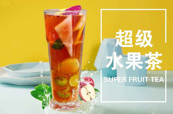 费县水果茶培训